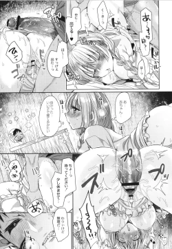 Page 170 of Junai Holic