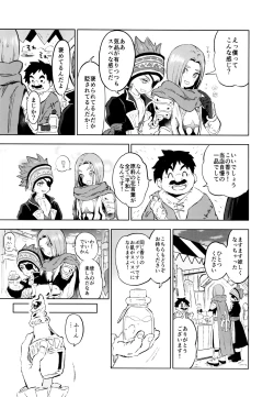 Page 4 of Kaizoku wa Mizu ni Oborenai