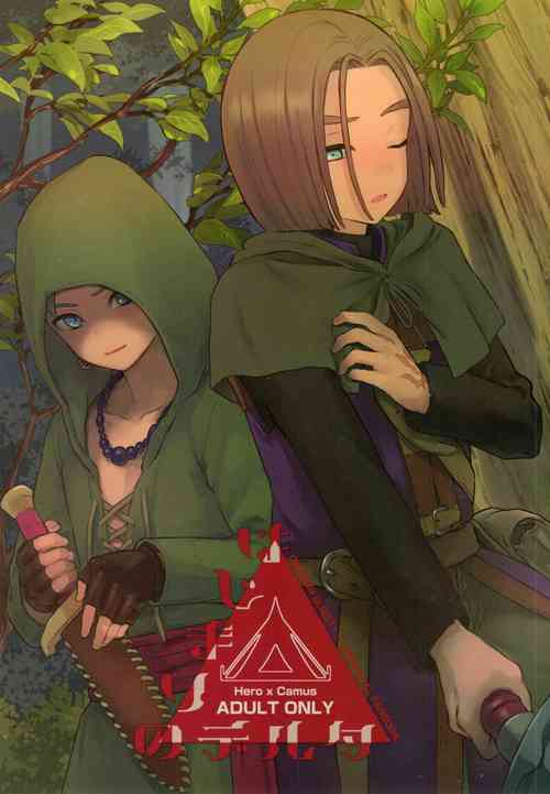 Download Hajimari no Delta