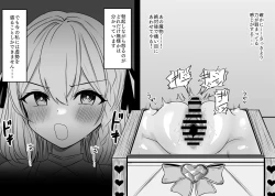 Page 54 of Haiboku Taiken ga Dekiru Mise