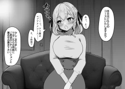 Page 5 of Haiboku Taiken ga Dekiru Mise