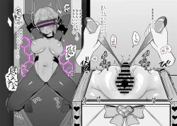 Page 65 of Haiboku Taiken ga Dekiru Mise