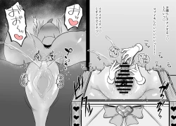 Page 71 of Haiboku Taiken ga Dekiru Mise