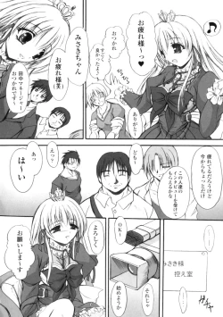 Page 28 of Gothic Lolita Maniacs 2