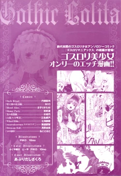 Page 4 of Gothic Lolita Maniacs 2