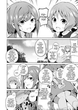 Page 12 of Delipako Party Butacure