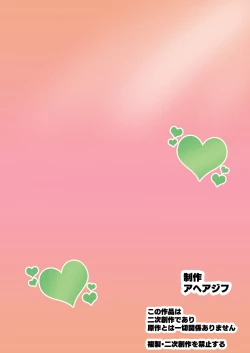 Page 57 of Delipako Party Butacure