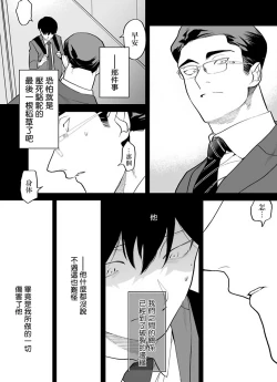 Page 149 of Gochisou06 + 番外 + 07-10