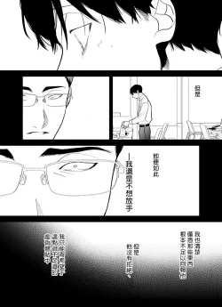 Page 150 of Gochisou06 + 番外 + 07-10