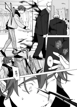 Page 321 of Gochisou06 + 番外 + 07-10