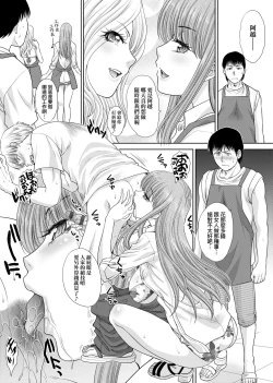 Page 102 of MesugaoTokusouban | 發情表情特裝版