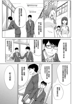Page 11 of MesugaoTokusouban | 發情表情特裝版