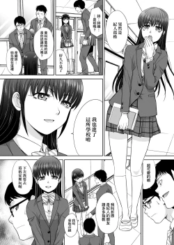 Page 12 of MesugaoTokusouban | 發情表情特裝版