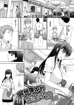 Page 153 of MesugaoTokusouban | 發情表情特裝版