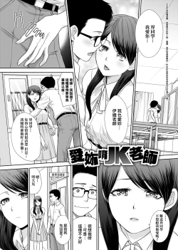 Page 222 of MesugaoTokusouban | 發情表情特裝版