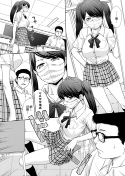 Page 225 of MesugaoTokusouban | 發情表情特裝版