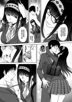 Page 35 of MesugaoTokusouban | 發情表情特裝版