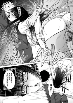 Page 48 of MesugaoTokusouban | 發情表情特裝版