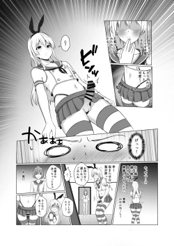 Page 7 of Shimakaze-kun ni Natte Etchi shi Chau Hon