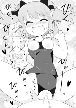 Page 12 of Saimin de Senseino Iu Koto wo Nandemo Kiitekureru ○○chan