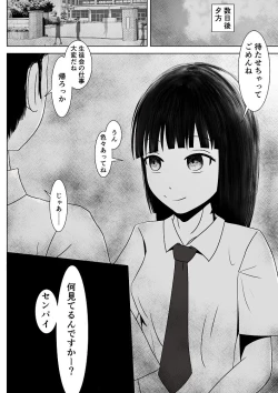 Page 12 of Benkyou Dekinai Kouhai Gal ni Saimin o Kakete mita