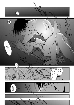 Page 31 of The Second Time