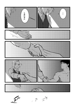 Page 15 of After that and then