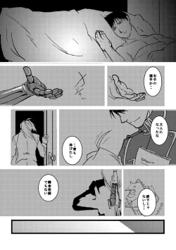 Page 16 of After that and then