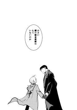 Page 17 of After that and then