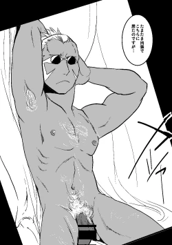 Page 12 of Calendar Boys