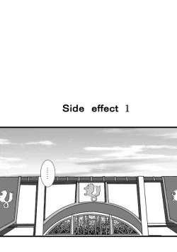 Page 2 of Milos no RoyEd Hon