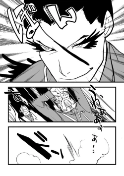 Page 9 of Milos no RoyEd Hon