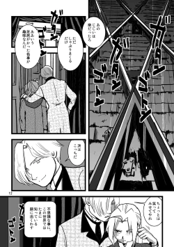 Page 10 of Sentimental Journey 1922