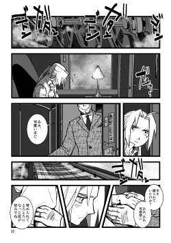 Page 30 of Sentimental Journey 1922