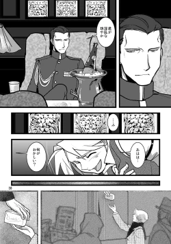 Page 36 of Sentimental Journey 1922