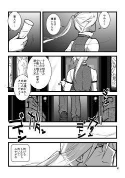 Page 39 of Sentimental Journey 1922