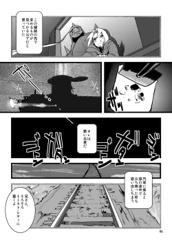 Page 42 of Sentimental Journey 1922