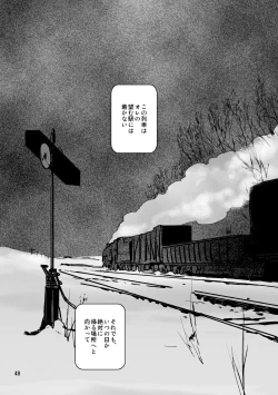 Page 45 of Sentimental Journey 1922