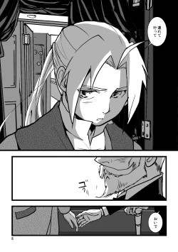 Page 6 of Sentimental Journey 1922