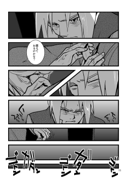 Page 9 of Sentimental Journey 1922