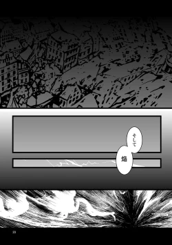 Page 20 of nightmare