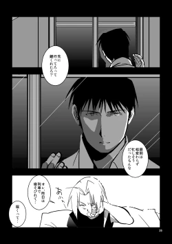 Page 36 of nightmare