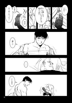 Page 38 of nightmare