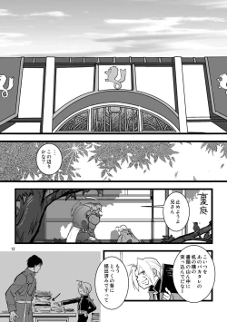 Page 11 of Over and Over