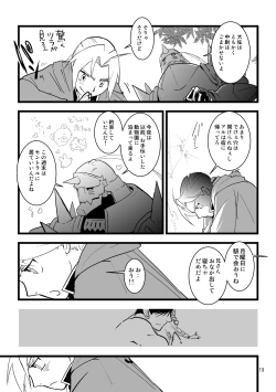 Page 12 of Over and Over