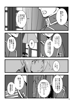 Page 14 of Over and Over