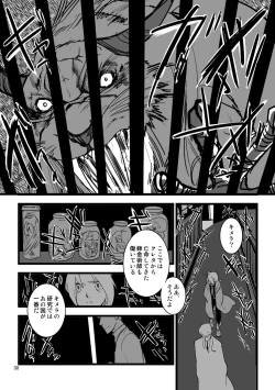 Page 29 of Over and Over