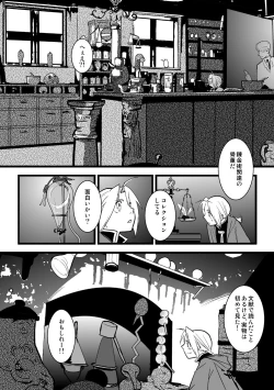 Page 31 of Over and Over