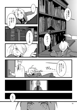 Page 32 of Over and Over