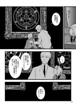 Page 34 of Over and Over